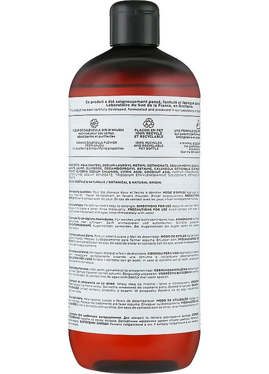Щоденний шампунь для волосся - Subtil Beautist Daily Shampoo 300ml (1098357-166276) Laboratoire Ducastel Subtil (368605933)