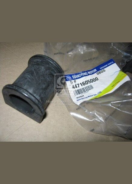 Втулка (выр-во) Ssang Yong (366108726)