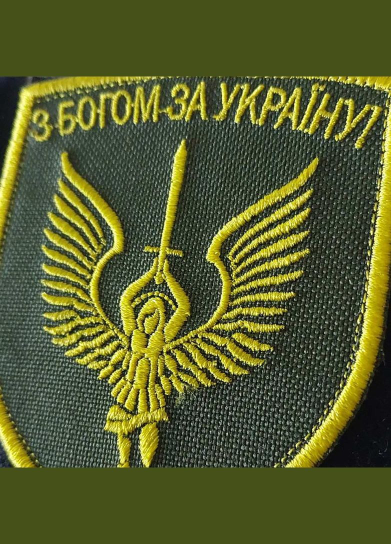 Шеврон З Богом за Україну No Brand (336381587)