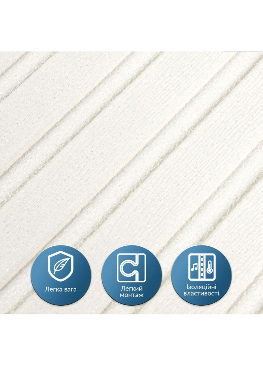 Панель-рейка в рулоне 2900х350х6мм SW-00002068 Sticker Wall (373635191)