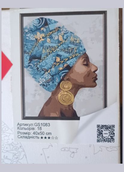 Дівчата картини за номерами Набір для розпису на полотні Східна краса Живопис по номерам 40x50 із золотою фарбою GS1083 Strateg (308987997)