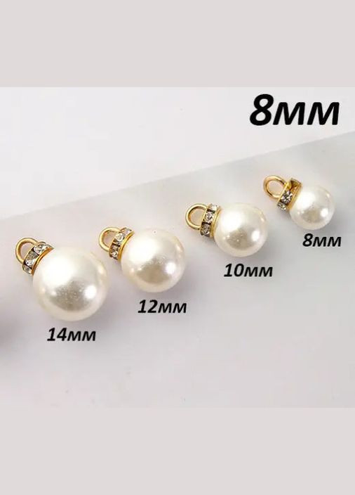 Жемчужина-подвеска со стразами, 8 мм, золото. No Brand (340483257)