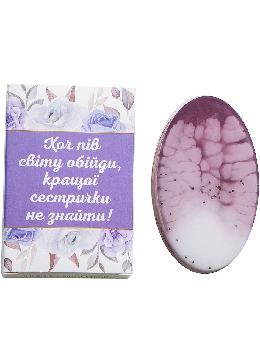 Мыло "Пожелания. Сестричка" 90g (954978-43644) SOAP STORIES (368615247)