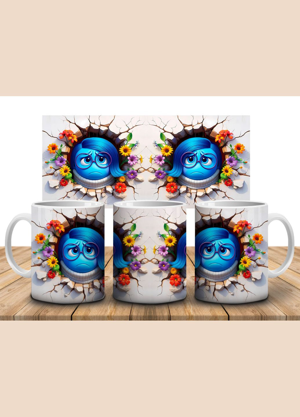 Чашка с принтом Голомоломка Печаль (1) Inside Out, 330 мл No Brand (317300011)