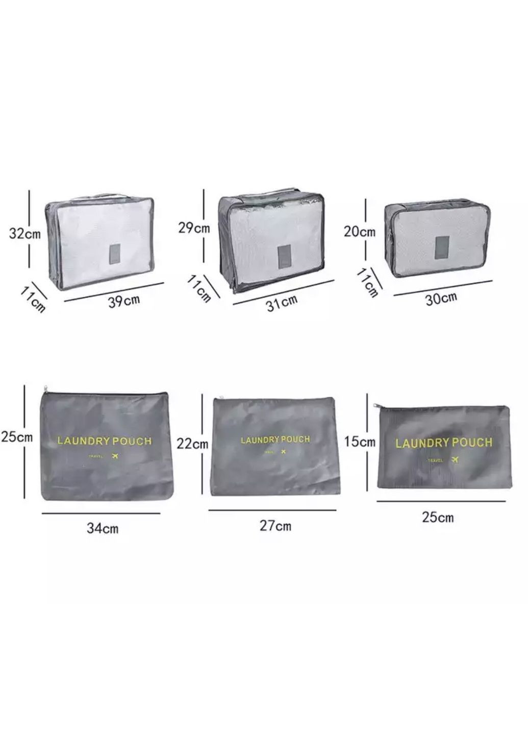 Набір Органайзер для речей, взуття та білизни 6в1 / Органайзер для подорожей / Колір Сірий No Brand (306554734)