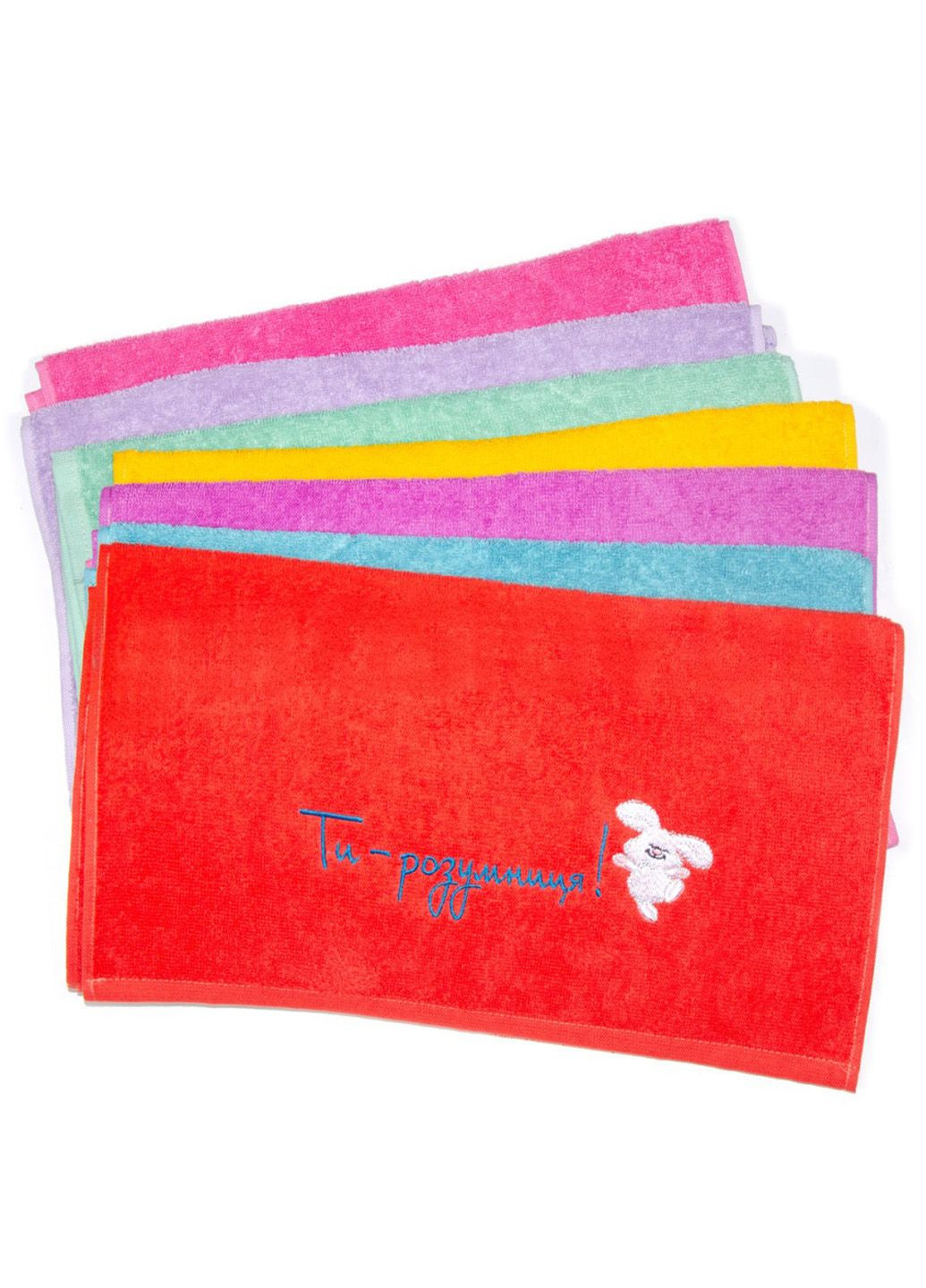Рушник махровий з вишивкою "Ти - розумниця" 40х70 см, КОЛІР У АСОРТИМЕНТІ Ярослав однотонний комбінований