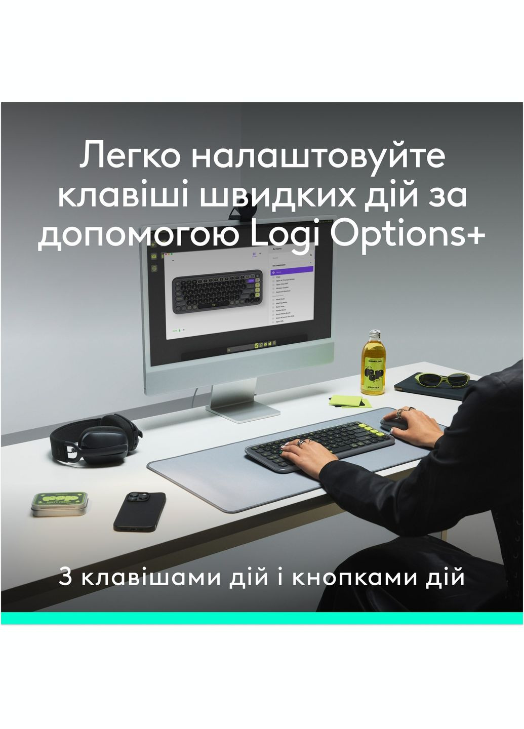 Комплект (клавиатура, мышь) беспроводной Pop Icon Combo Off White (920013141) Logitech (314928253)