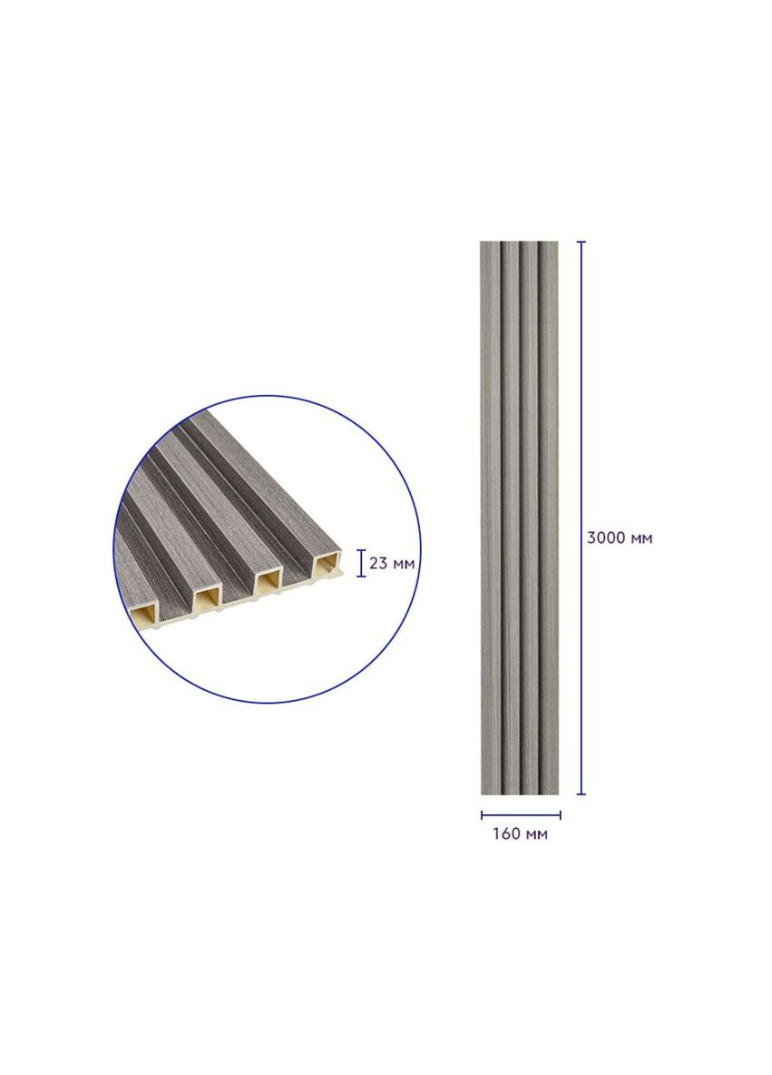 Декоративная стеновая рейка 160*23*3000мм (D) SW00001528 Светло-серая Sticker Wall (298284328)