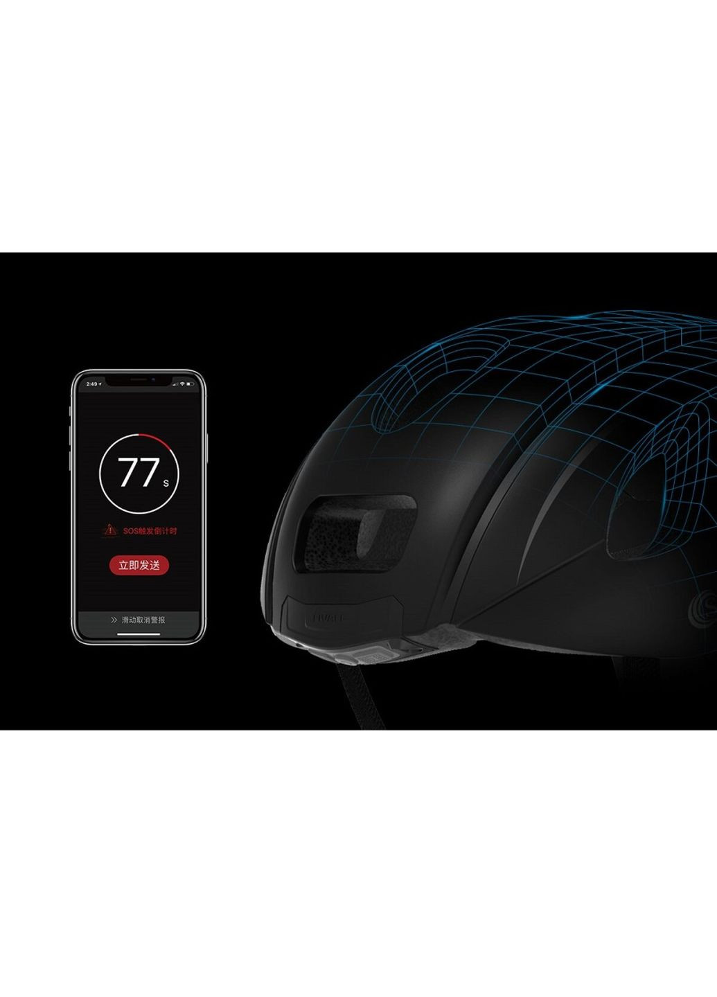 Защитный шлем R55 (L) Black (58-62см), акустика, микрофон, сигналы поворотов и стопов, приложение, пульт BR80 Smart4u R55 (L) (322458259)