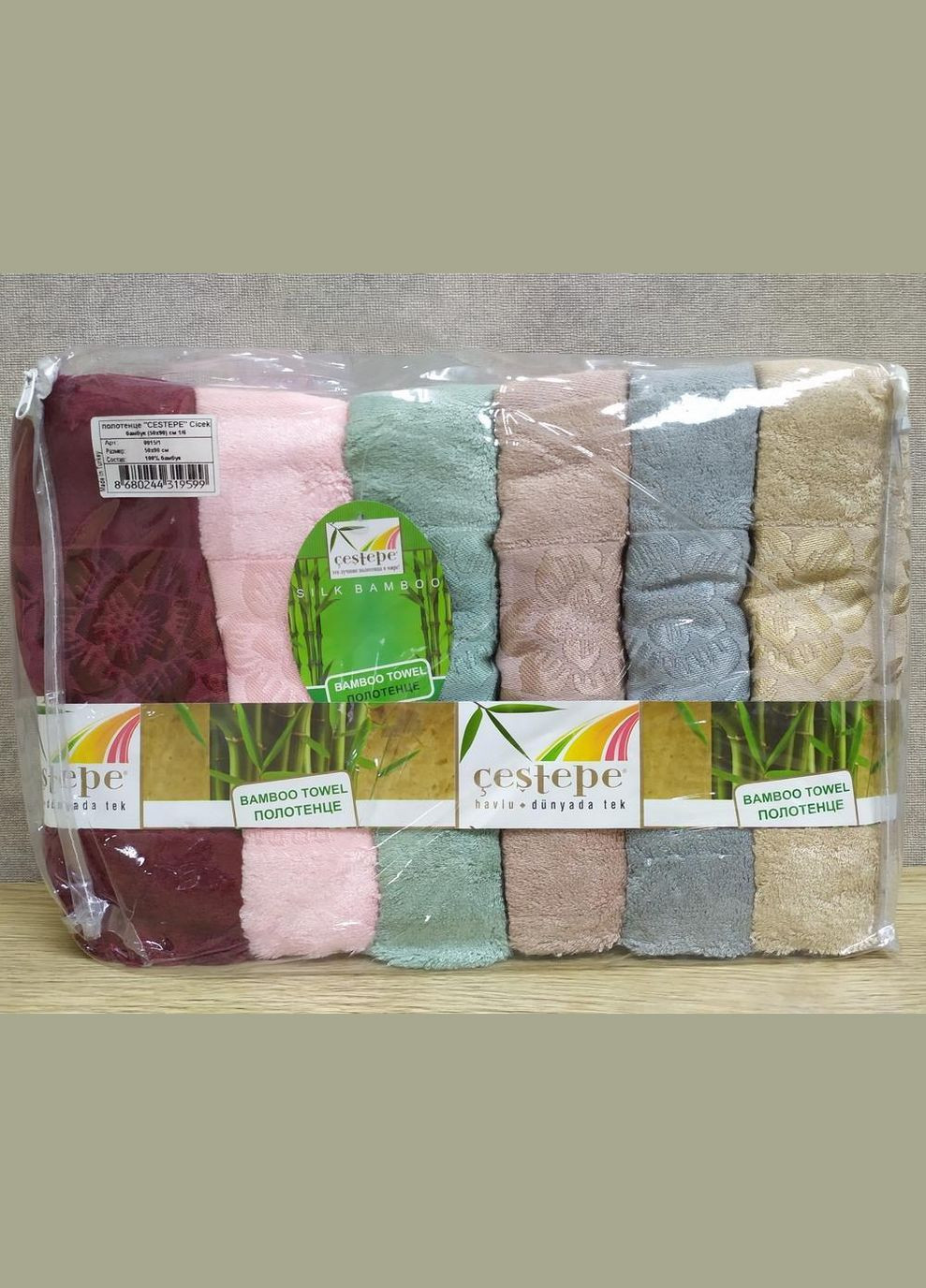 Набор полотенец Bamboo — Cicek 70*140 (6 шт.) Cestepe комбинированный