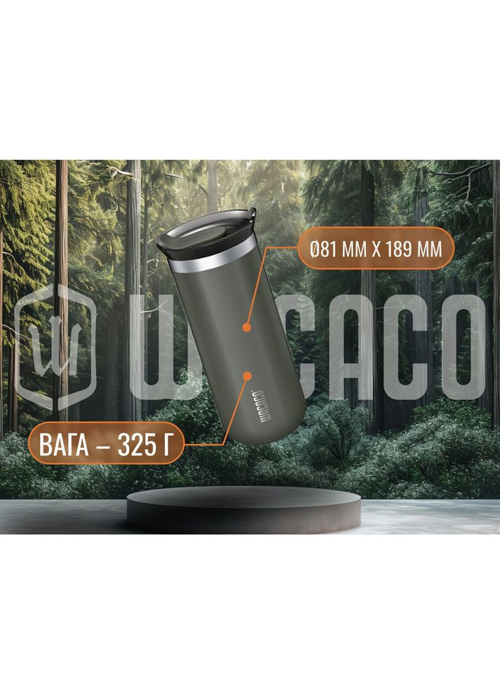 Термокружка Octaroma Grande 435 мл, голубой (A-031727) Wacaco (339103039)