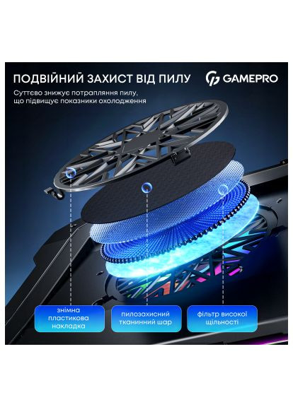 Підставка до ноутбука GAMEPRO CP950 (366692271)