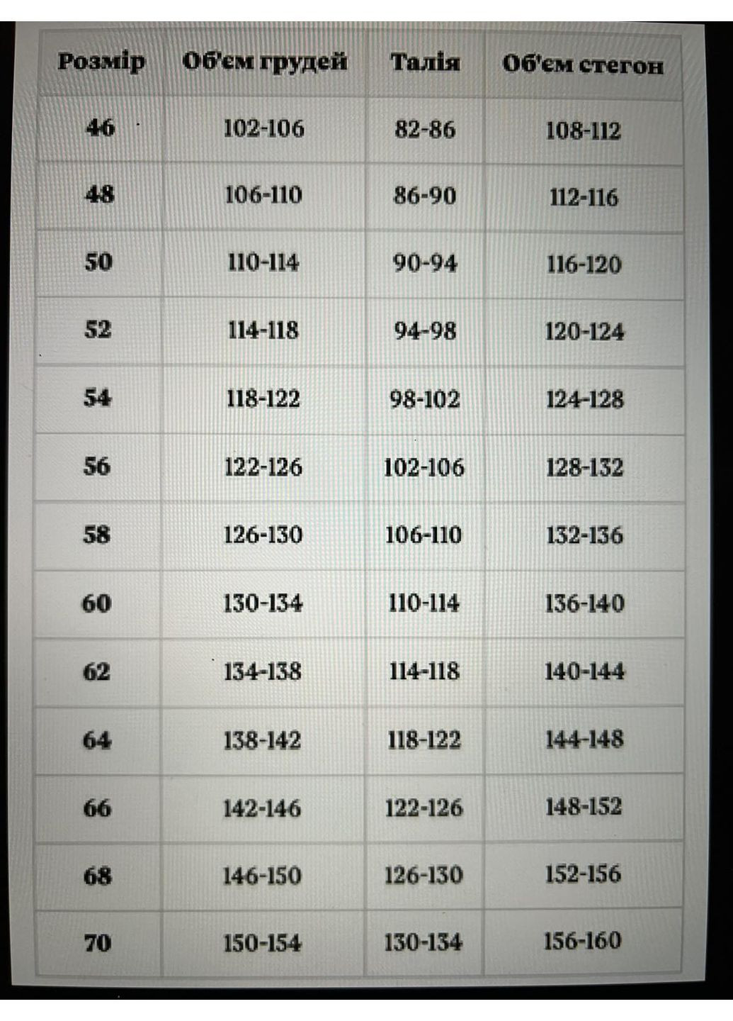 Жакет еко-хутро ''Ежені'' Mirage (363113684)