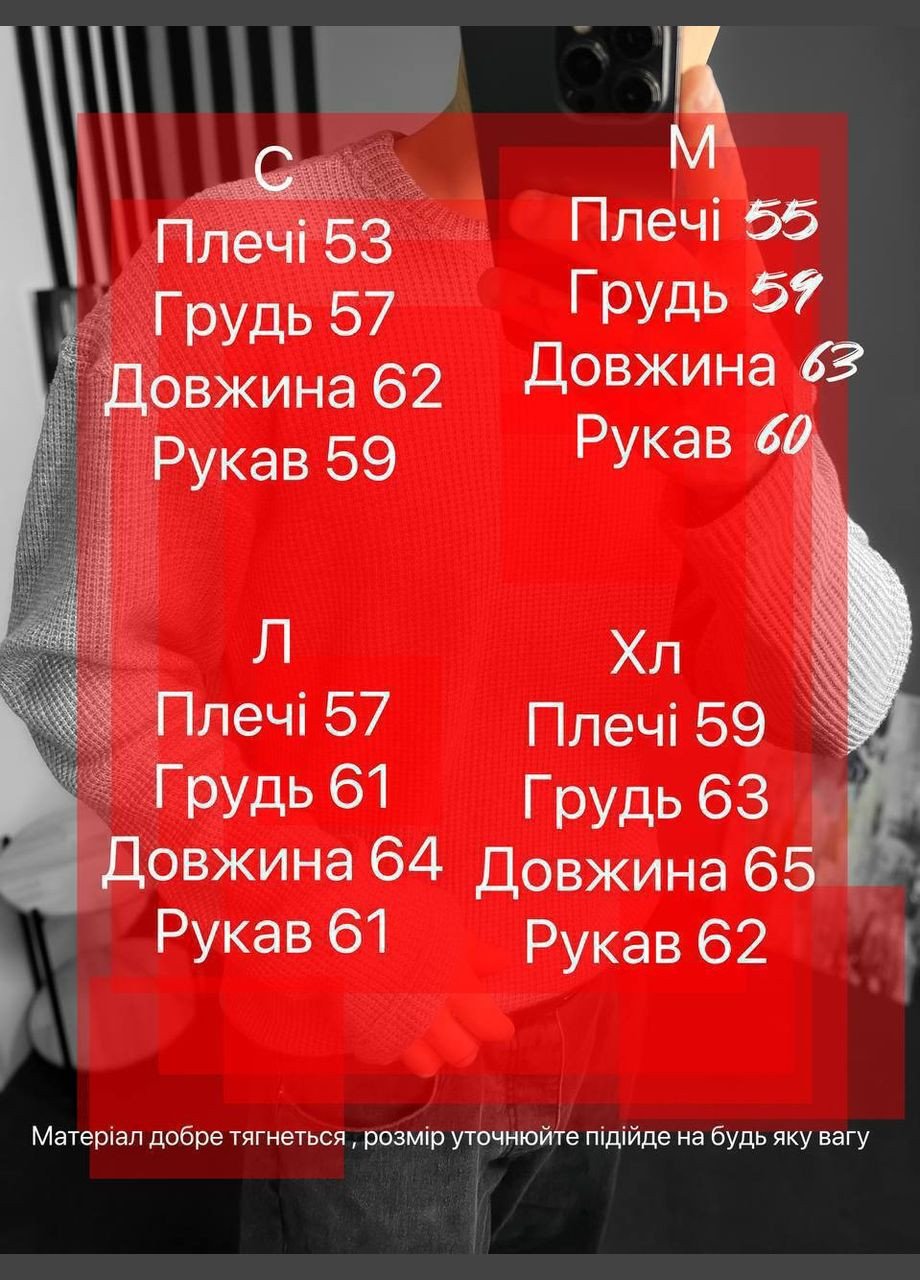 Серый стильный кэжуал свитер Vakko