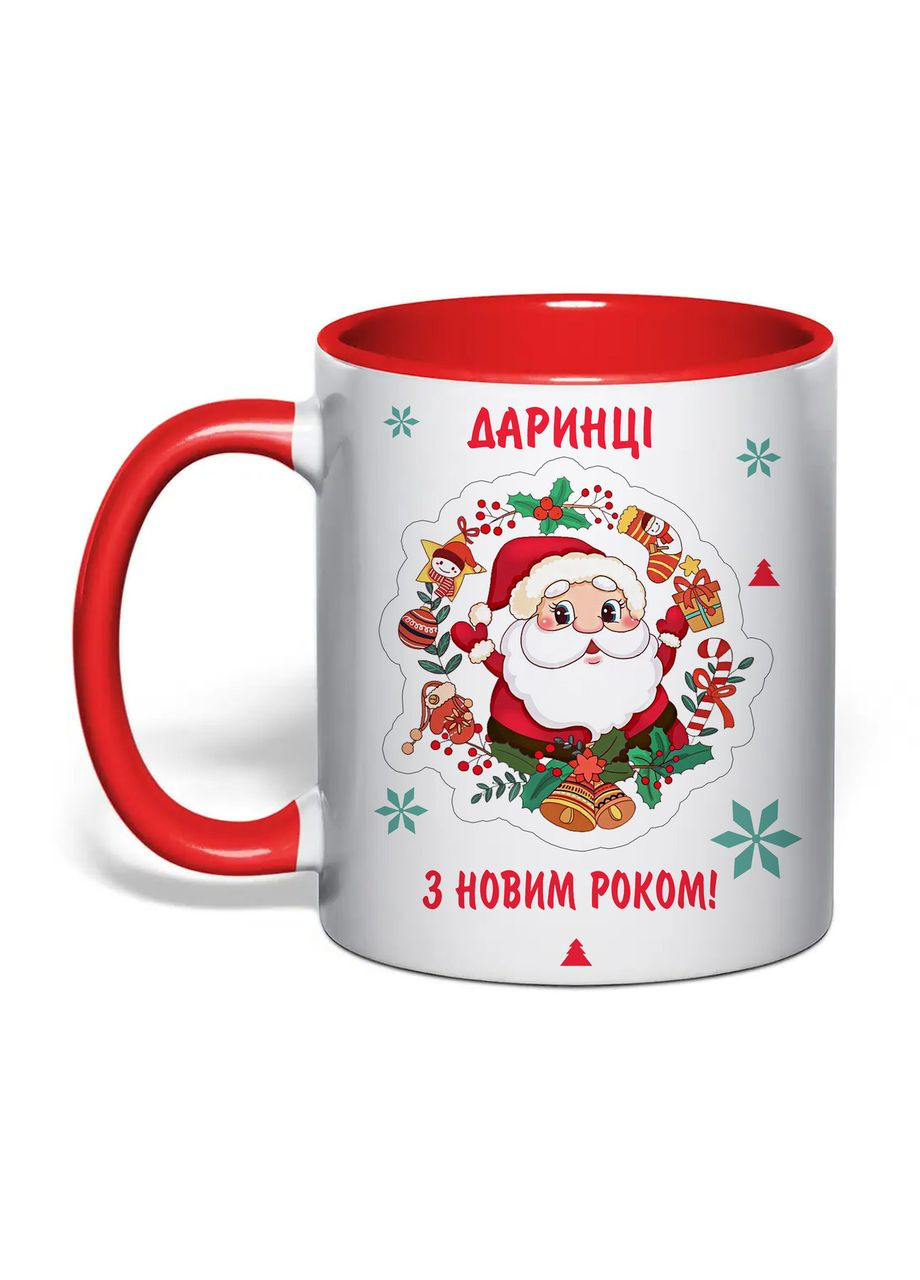 Чашка с печатью "С новым годом! Даринке" 330 мл (цвет красный) (33076) No Brand (365814304)