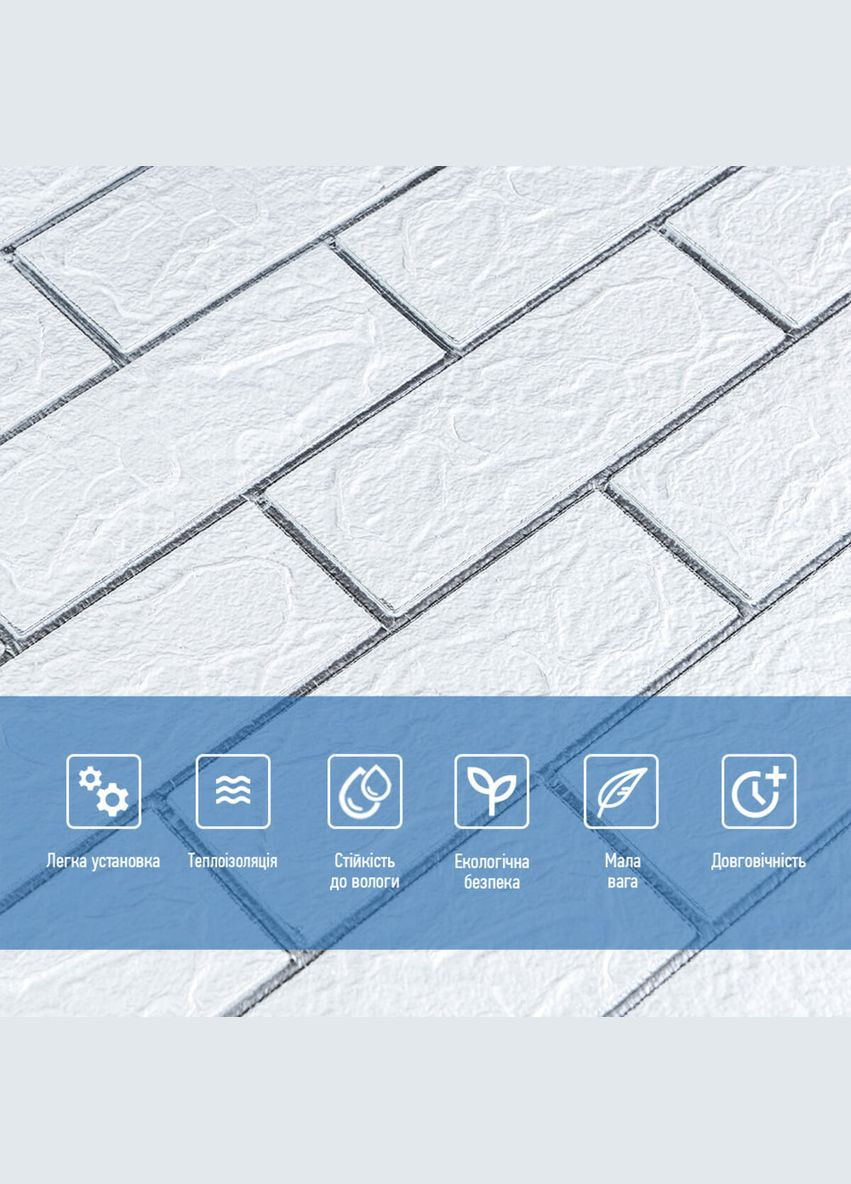 Самоклеющаяся 3D панель 700х770х3мм Белый кирпич полоска серебро (100-3) SW-00000752 Sticker Wall (315791575)