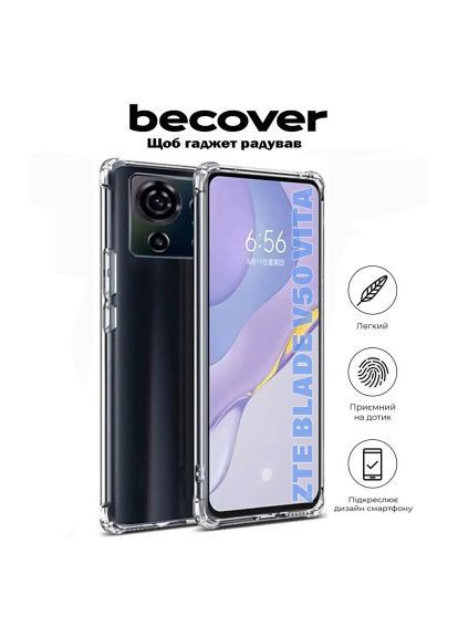 Чохол до мобільного телефона (710863) BeCover Anti-Shock ZTE Blade V50 Vita Clear (366154281)
