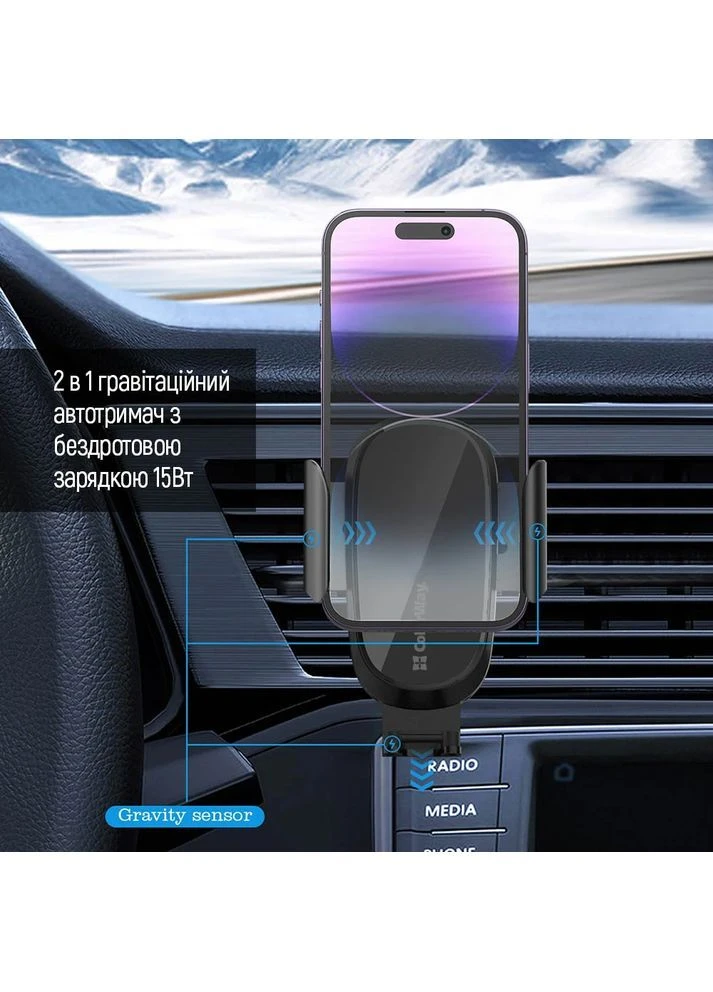 Автодержатель для телефона с беспроводной зарядкой в дефлектор 15W Colorway Air Vent Car Wireless Charger (394531937)