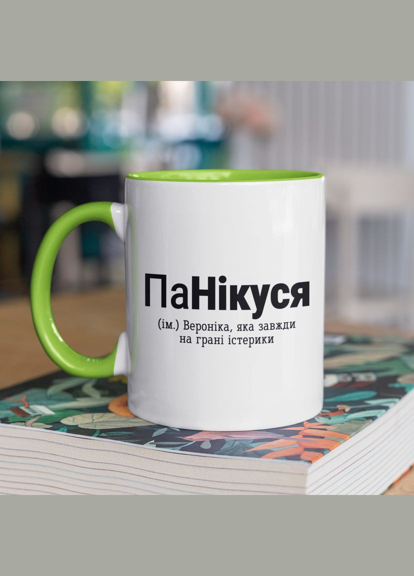 Чашка керамічна з принтом "ПаНікуся" 330 мл, біла з зеленою ручкою No Brand (324263973)