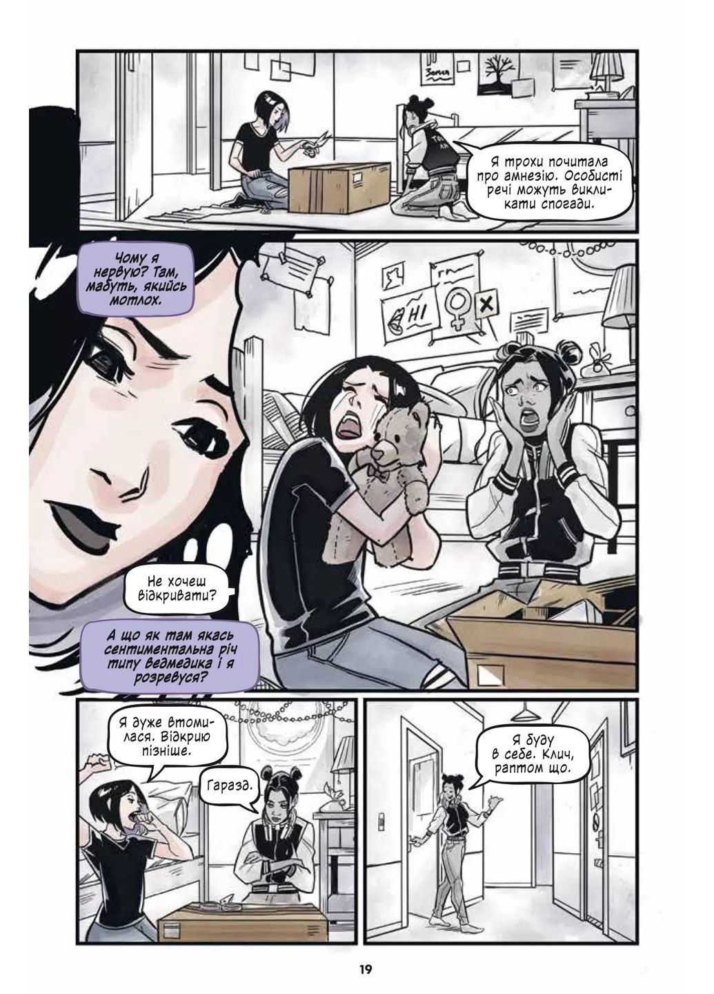 Підлітки-титани. Рейвен Vivat (370074877)