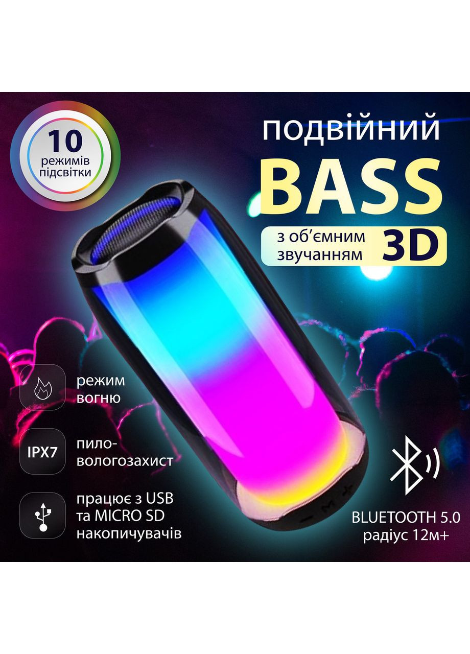 Портативна колонка 8 Вт с підсвічуванням і USB Pulse (370974738)