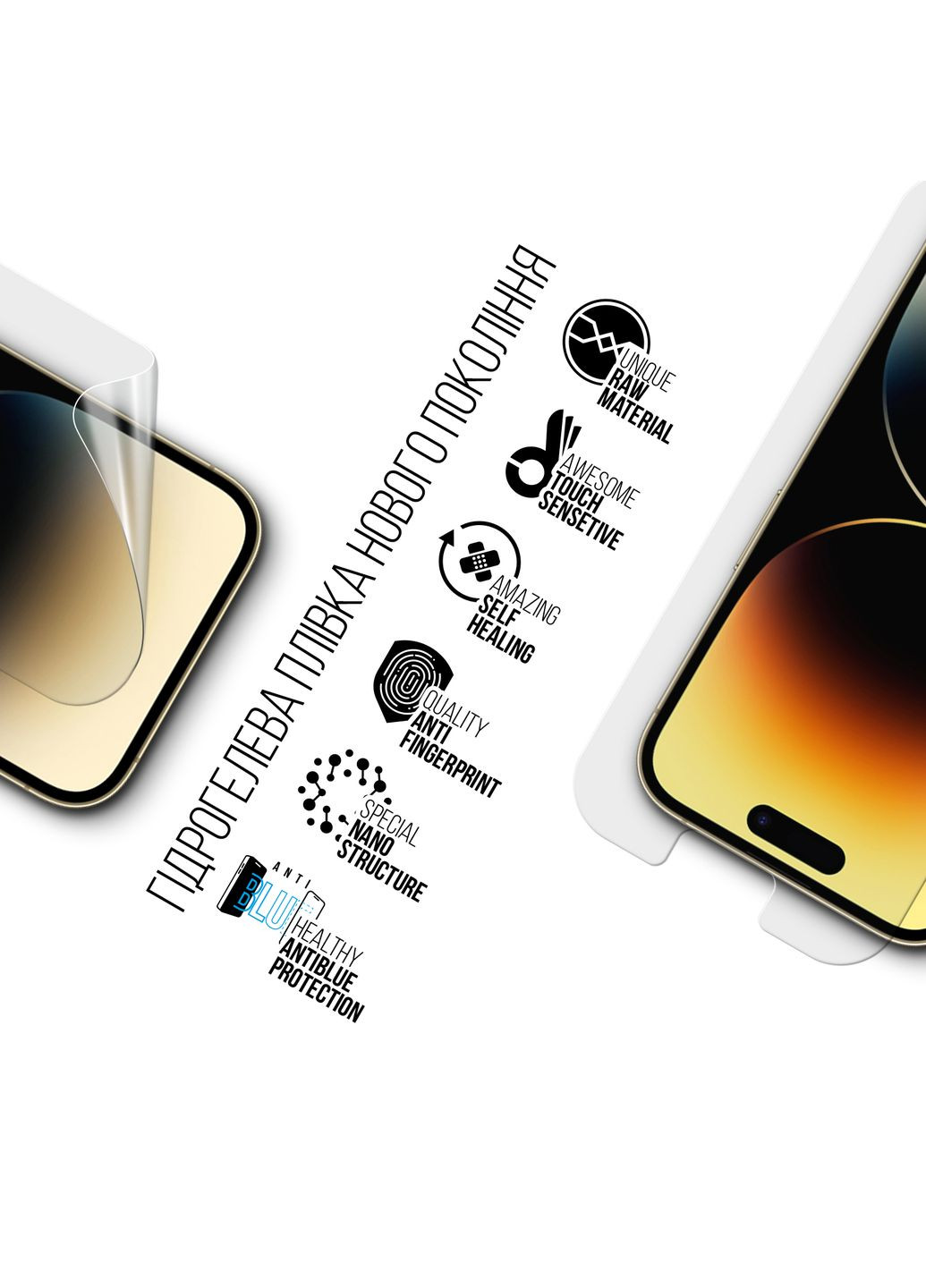 Гидрогелевая пленка AntiBlue для Apple iPhone 14 Pro (ARM63986) ArmorStandart (265533056)