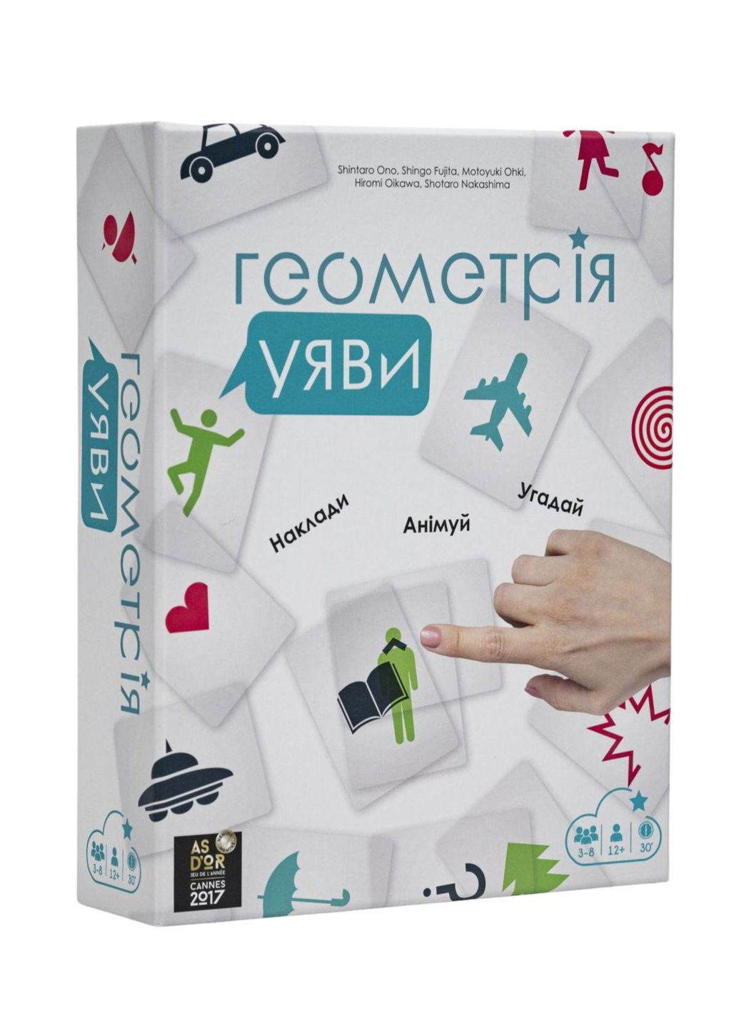 Настольная игра Геометрия воображения (Imagine) Ігромаг (371877196)