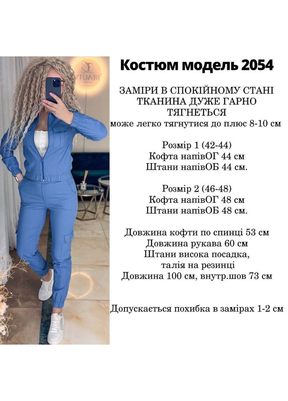 Жіночий костюм No Brand (363264236)