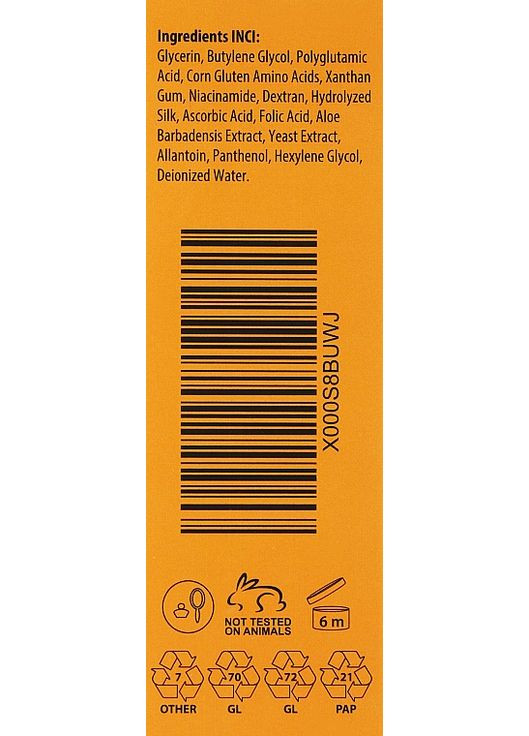 Сыворотка косметическая "Витамин С" 30ml (537325-5469) Ароматика (368630578)