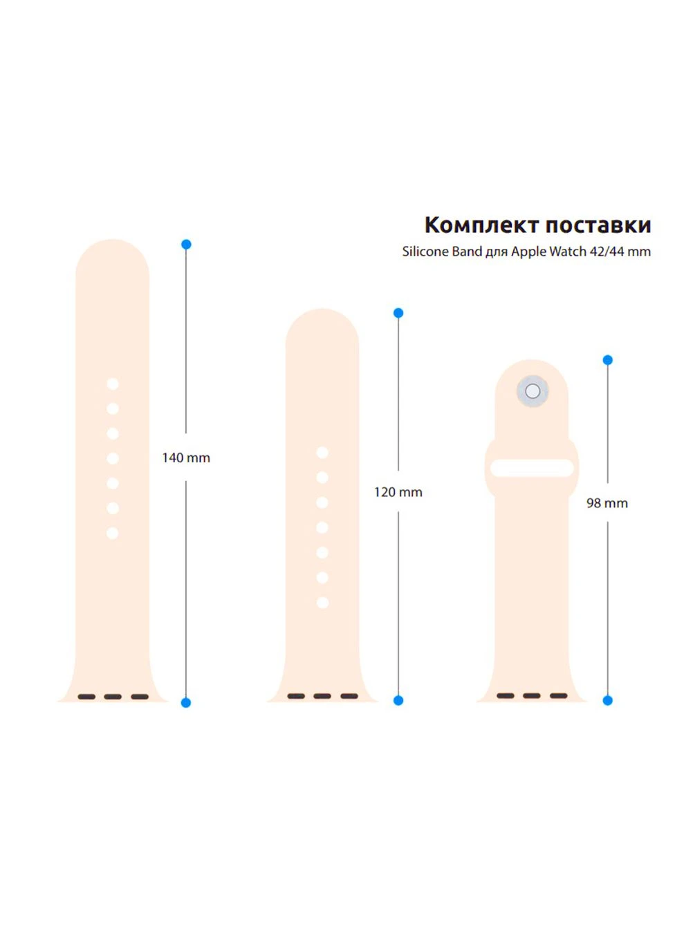 Ремешок Sport Band (3 Straps) для Apple Watch 42/44/45/49mm (ARM49067) ArmorStandart (260409501)