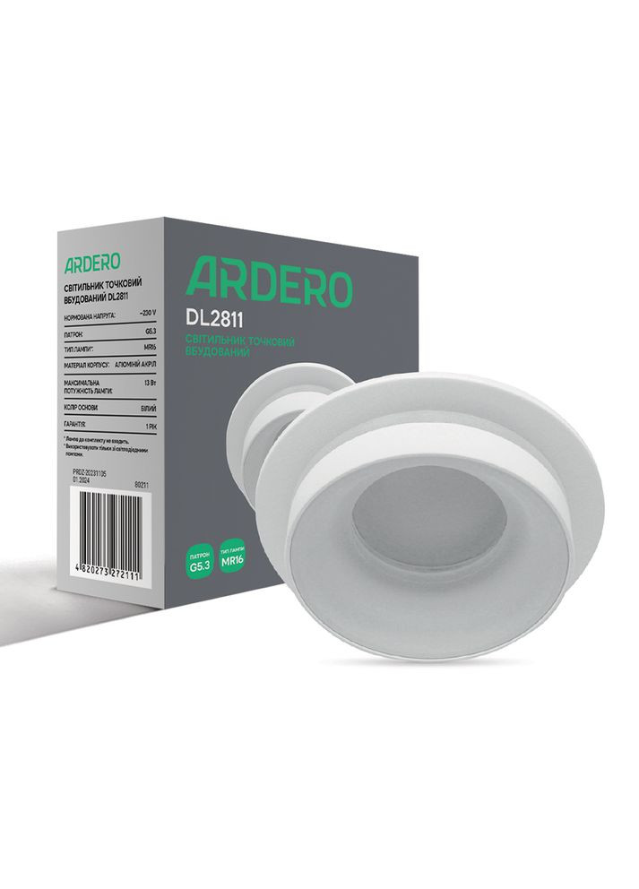 Встраиваемый светильник DL2811 под лампу (80211) Ardero (370243746)
