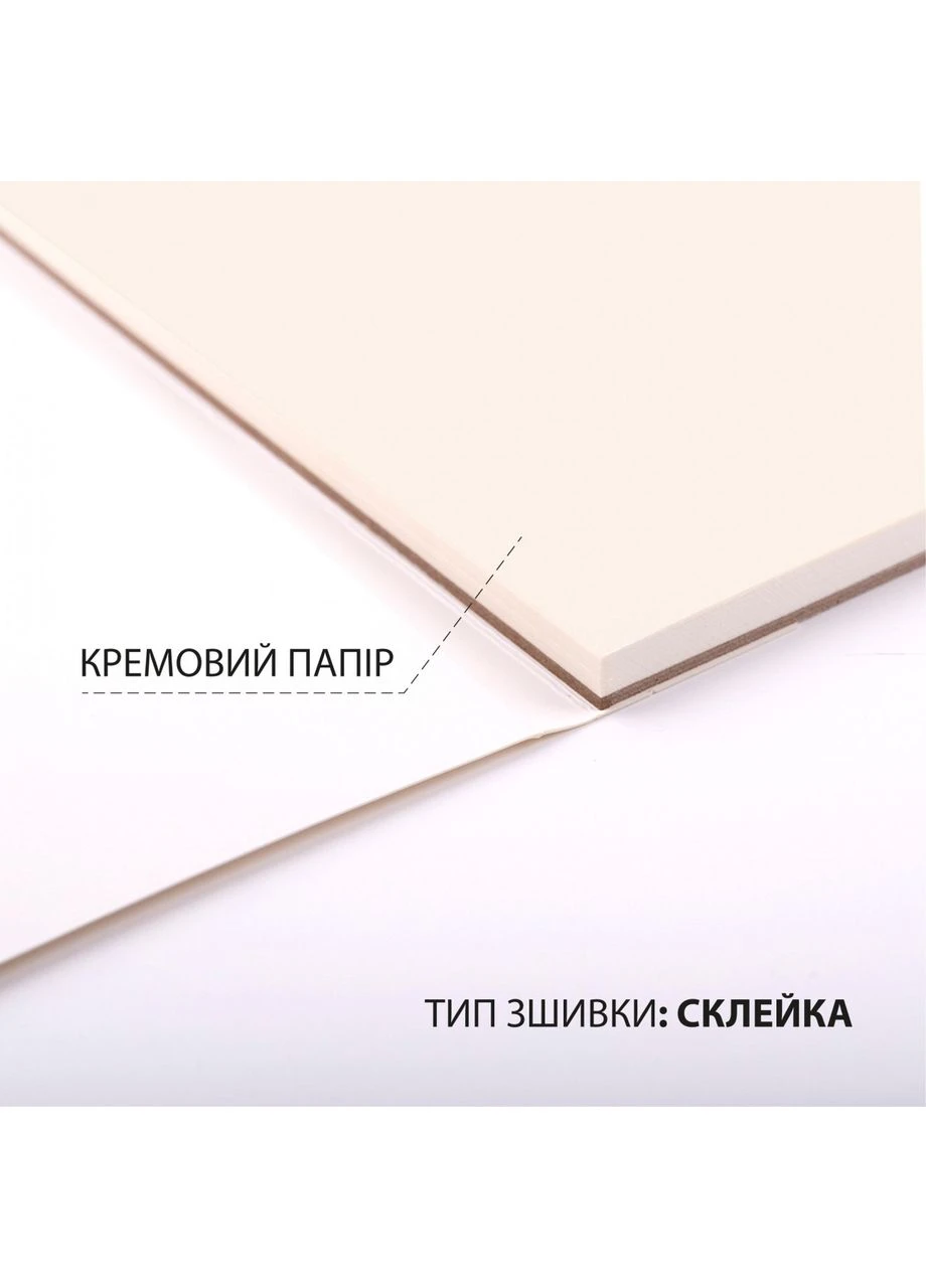 Скетчбук 18х18см/30арк. " " /743205/ "Animals" склейка, 110г/м2 (1/15/30) Santi (367753504)