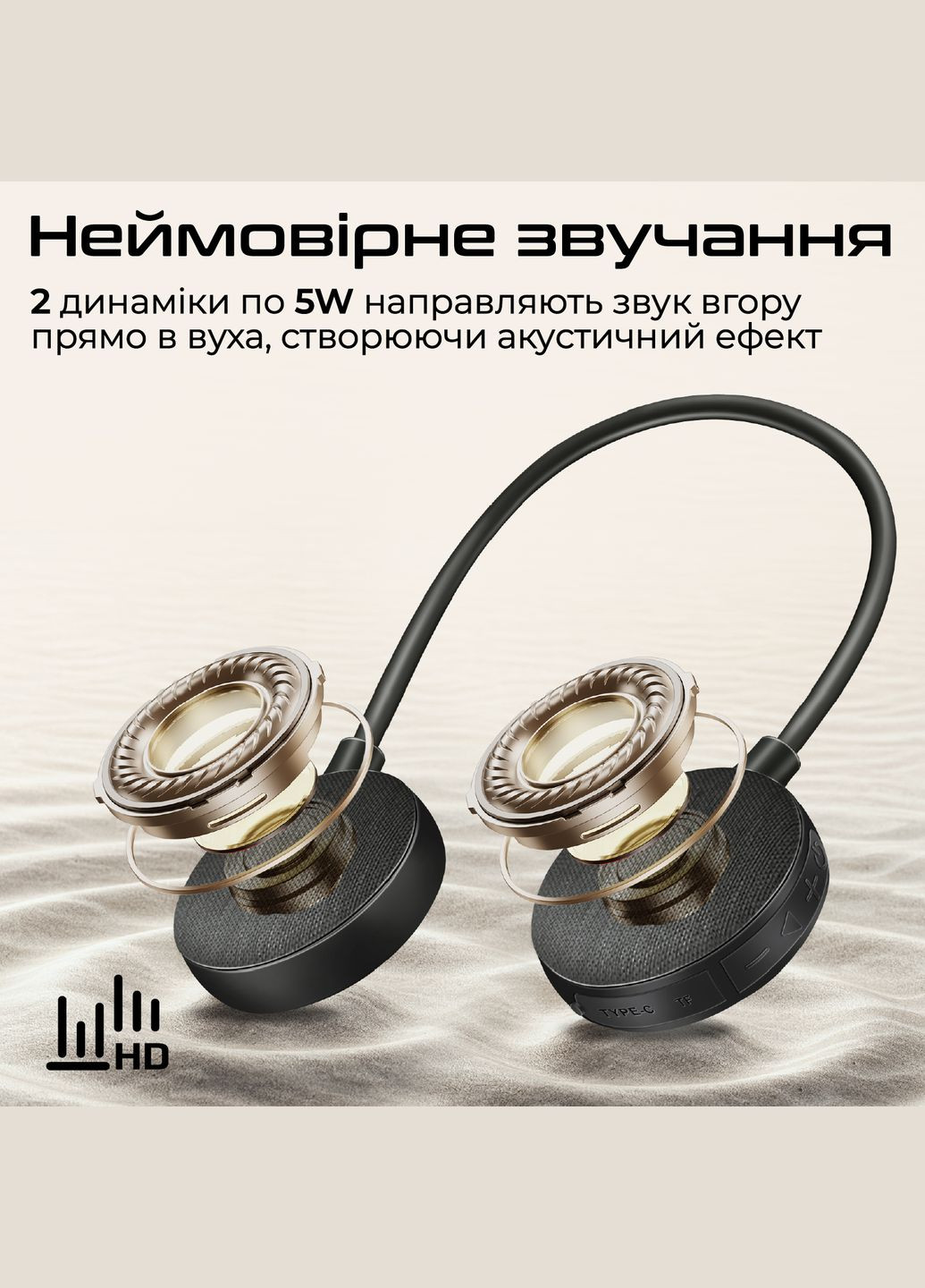 Акустична система Hook-2 10W Black Promate (341487042)