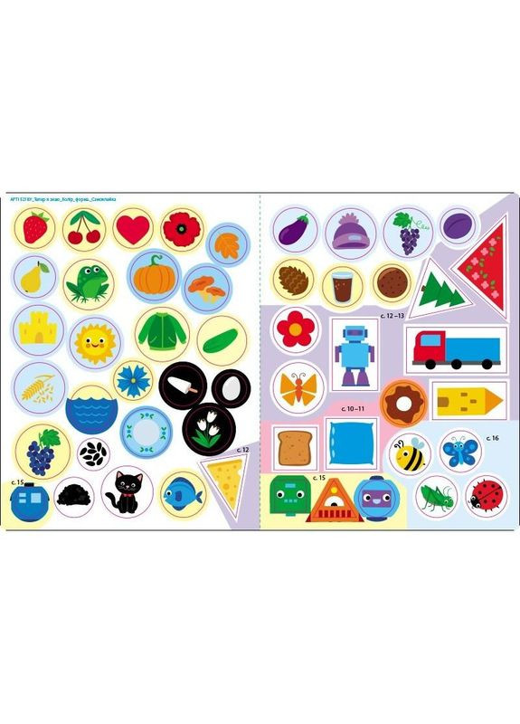 Развивающая тетрадь "Теперь я знаю Цвет и форма" 15218 с наклейками No Brand (362569839)