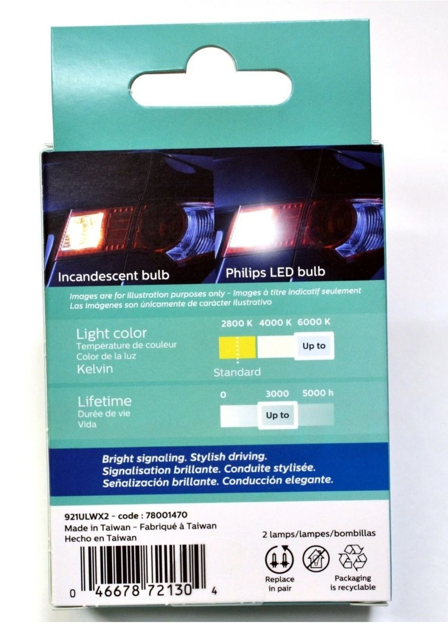Світлодіодні лампи Ultinon 912 White 6000K 2 шт для заднього ходу Philips (352505793)
