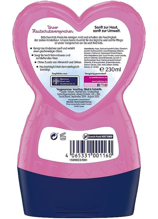 Бальзам для волос Bubchen (368625047)