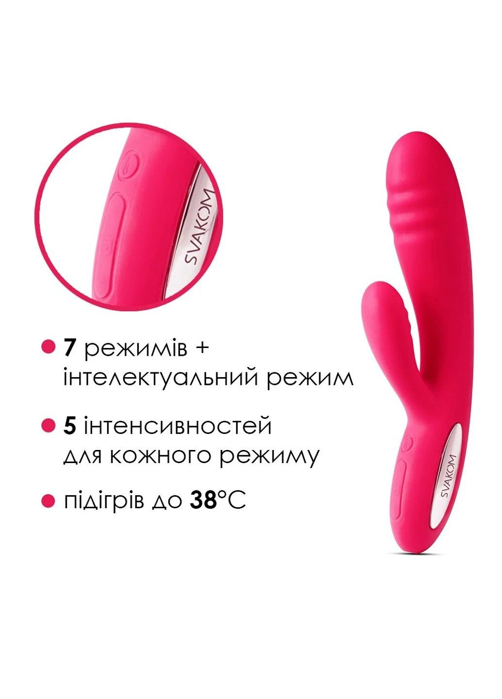 Вибратор кролик с подогревом, 48 часов работы Adonis Plum Red Svakom (334000918)