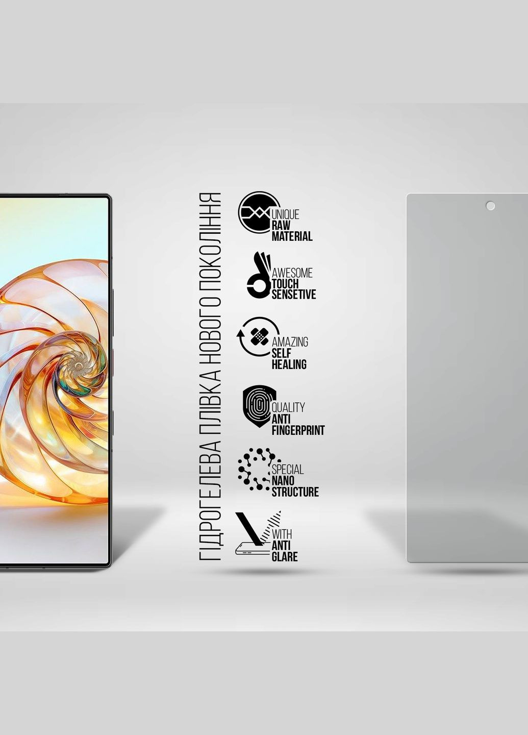 Гидрогелевая пленка Matte для ZTE Nubia Z60 Ultra (ARM78882) ArmorStandart (299318902)