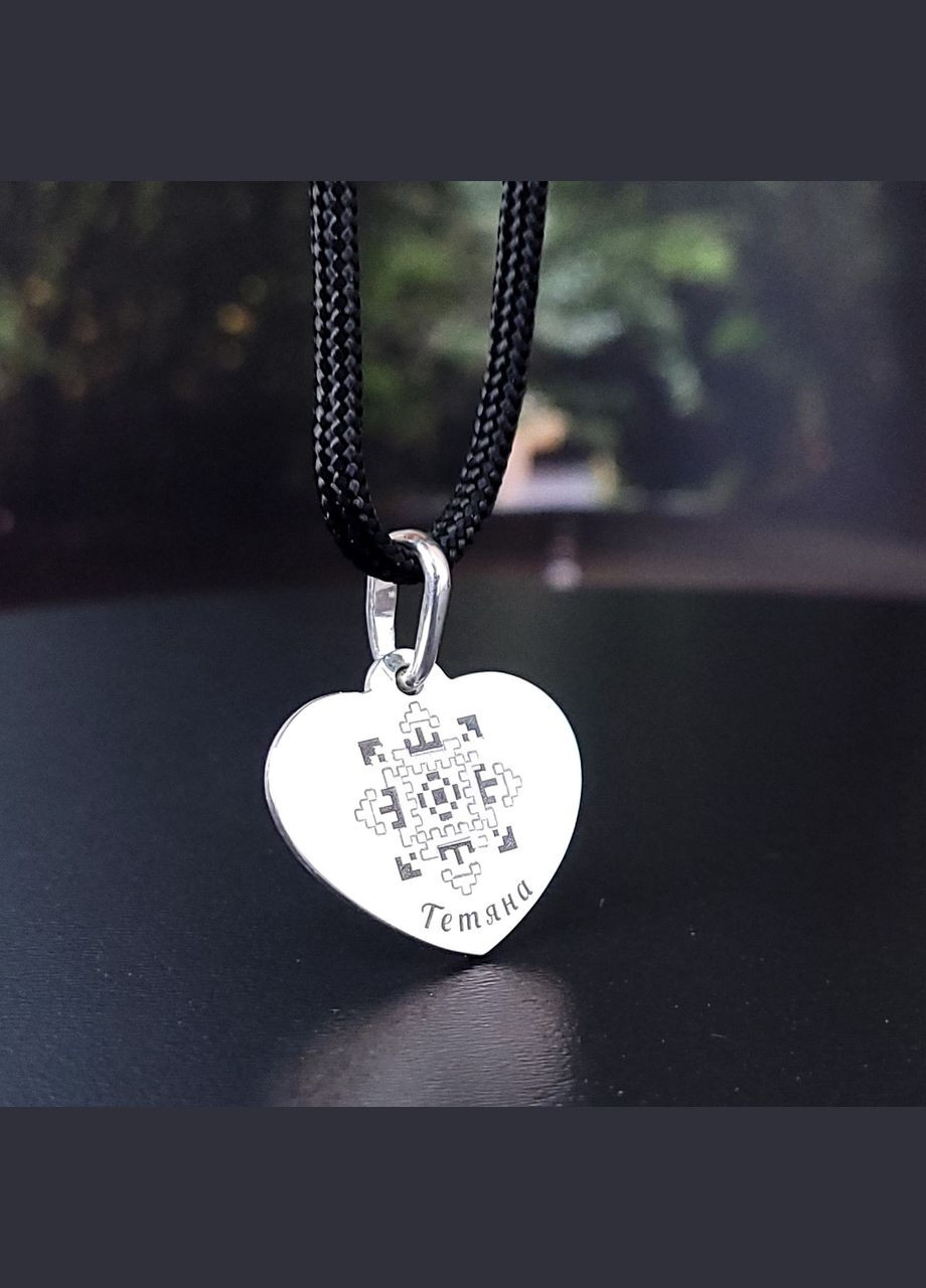 Серебряный круглый кулон с гравировкой надписи. Гравировка "Украина начинается с тебя". На подарок No Brand (300369381)