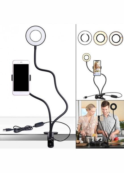 Держатель для телефона гибкий штатив с LED подсветкой на прищепке Professional Live STREAM (306716859)