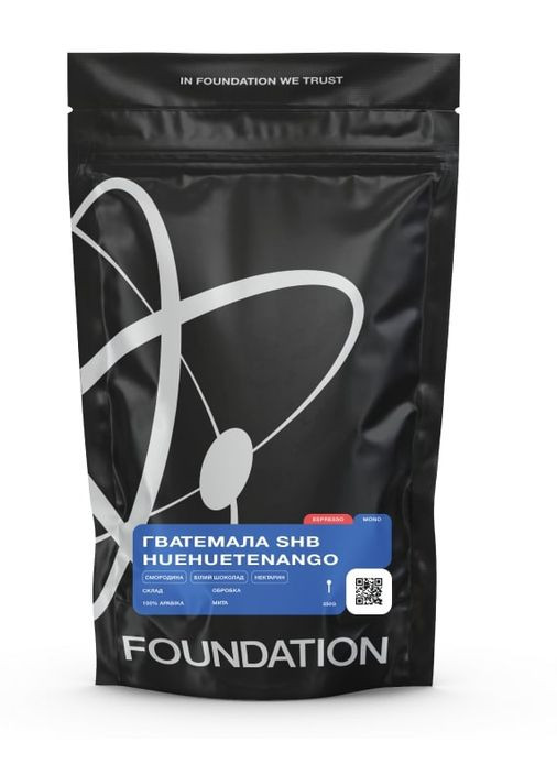 Кофе в зернах Гватемала SHB Huehuetenango 250 г Foundation Coffee Roasters Foundation (332608735)
