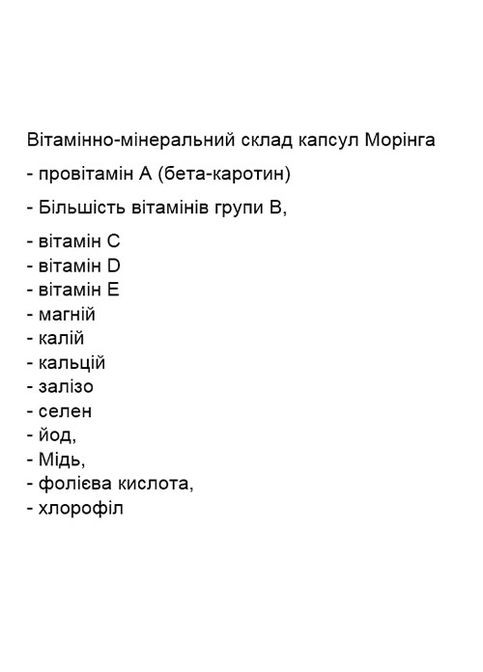 Compound of Moringa Capsule 100 Caps Kongka Herb (323081904)