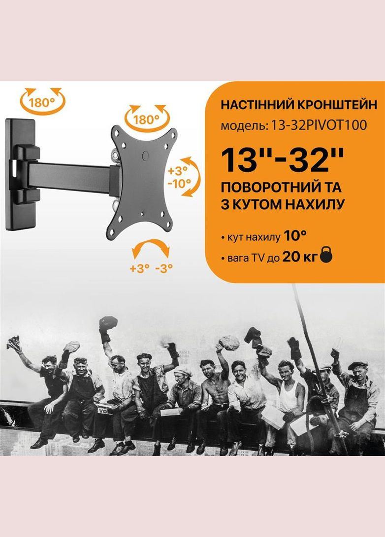 Кронштейн 13-32PIVOT100 (VESA100х100) Satelit (336958317)