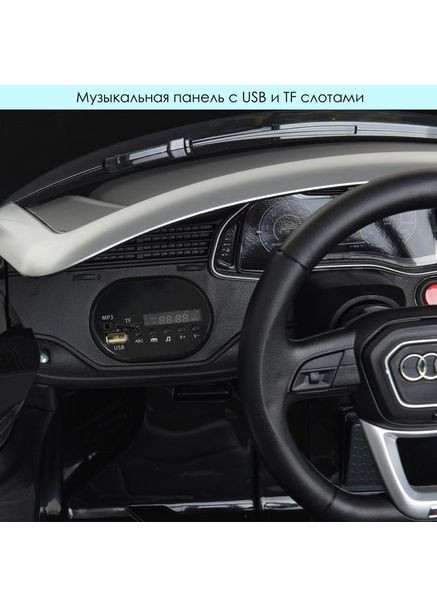 Дитячий електромобіль Audi Q8 JJ2166В 2 мотори по 25 W, 2х6V7AH, MP3, USB Black Bambi (365752955)