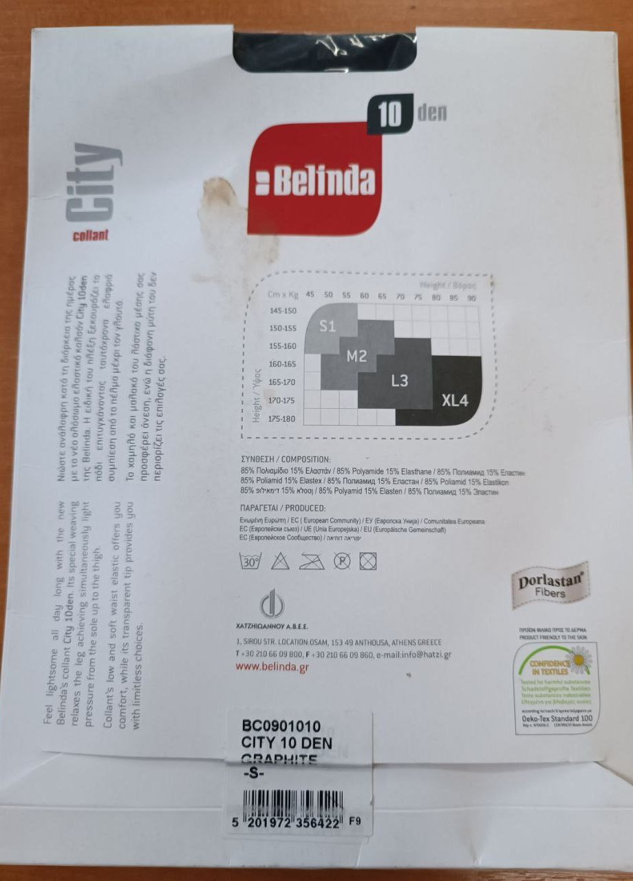 Колготки BCO9O1O1O Темно-коричневий Belinda (315892345)