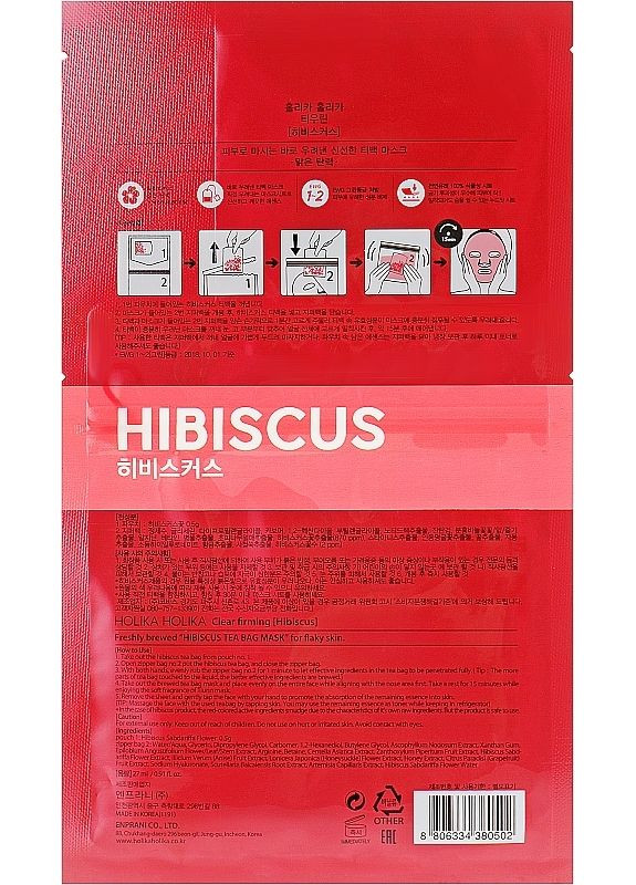 Чайна маска для обличчя "Гібіскус" - Holika Tea Bag Mask Hibiscus 27ml (2-936369) Holika Holika (369796704)
