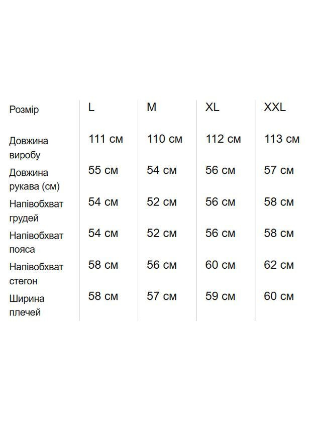 Бежевая длинная зимняя куртка женская бежевая No Brand