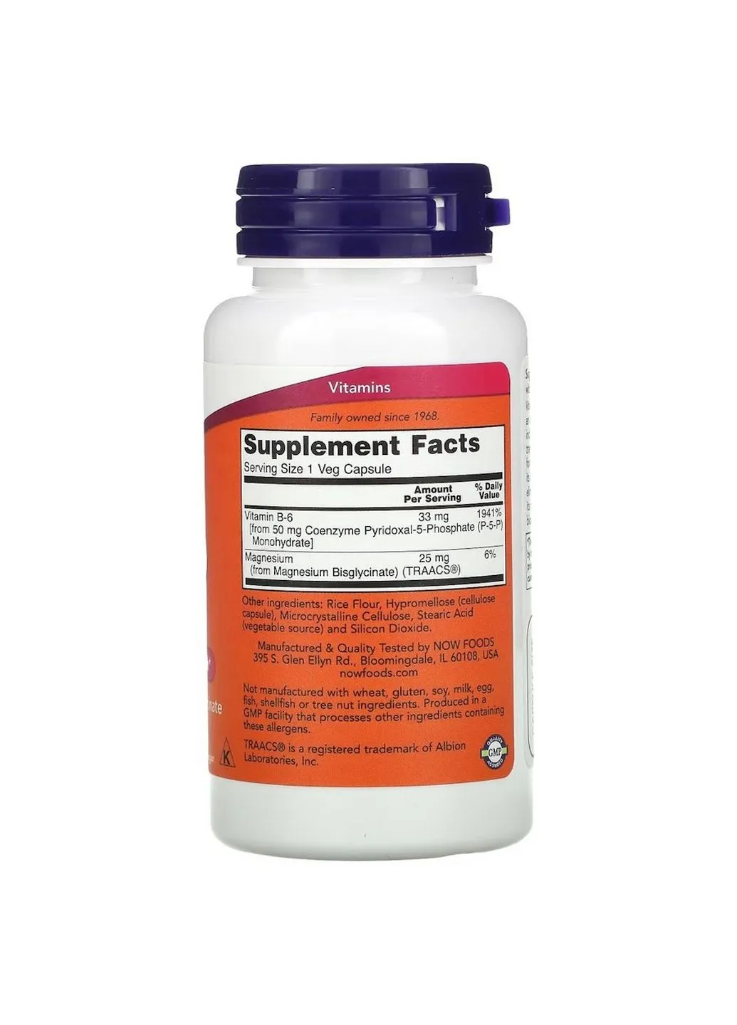 Витамины и минералы P-5-P 50 mg Complex, 90 вегакапсул Now (315873663)