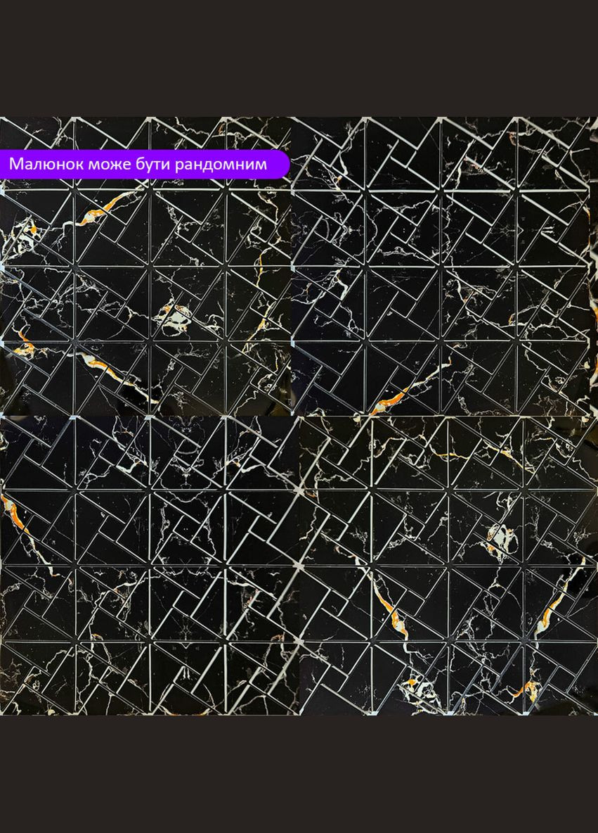 Самоклеюча PET мозаїка 300х300х4мм SW-00002446 Sticker Wall (322519500)