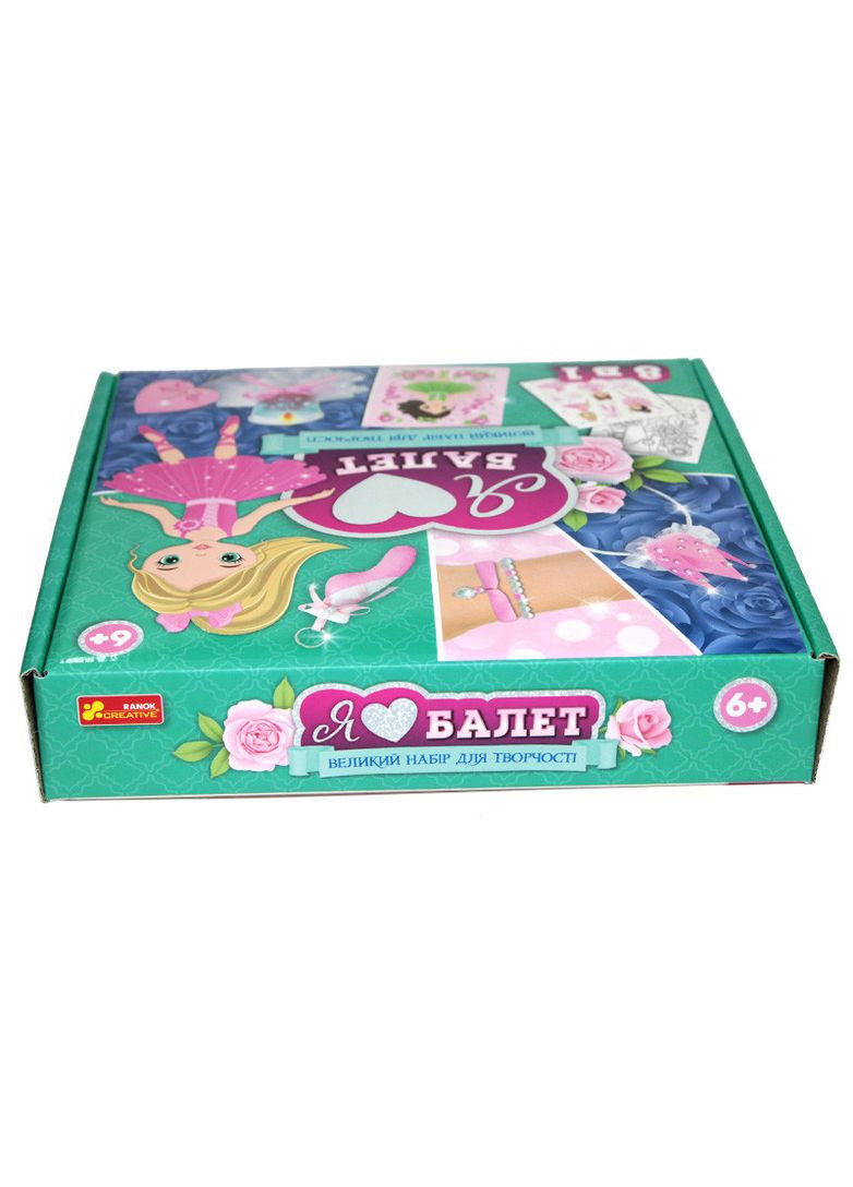 Набор для творчества.Я люблю балет No Brand (359370515)